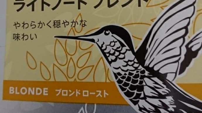 『今日の日はさようなら』