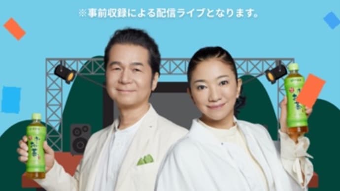 懸賞情報