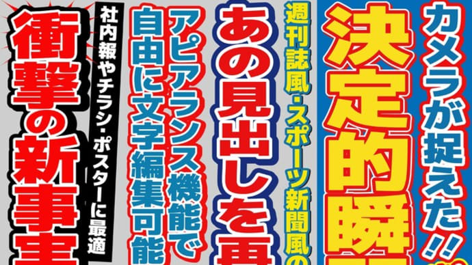 がん患者さんへ「絶対に生き抜く」と「いつでも死ねる」を共存させよ(週刊朝日)
