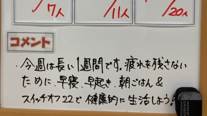 本日の授業風景
