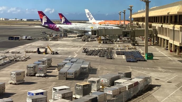 アラカン女子3人のマウイ旅 その①成田空港まで編