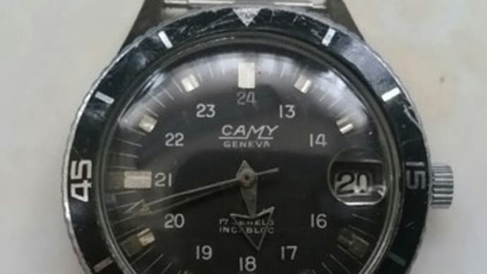 CAMY MILITARY DIVER.