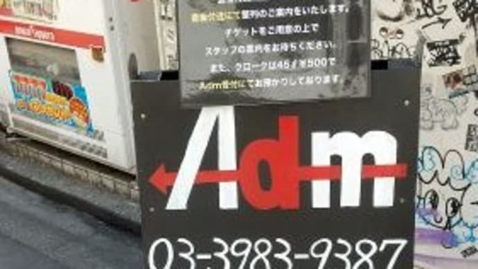 僕の好きな先生
