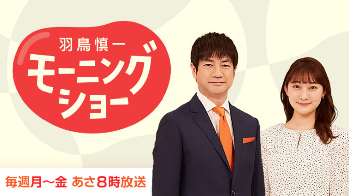 おっ、ショックドクトリン!