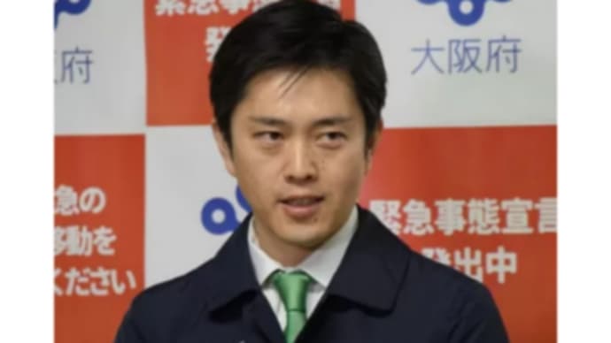 コロナ詐欺に目覚めたか!?吉村大阪府知事の【PCR陽性イコール感染者ではない】発言がSNS上で大論争!/コロナ感染は大嘘、実際の感染者は1人もいません!政府、テレビは国民をダマすのもいい加減にしろ!
