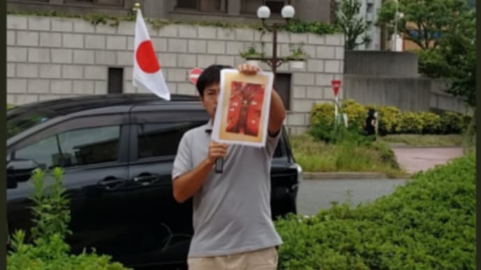 9月18日 兵庫県民会館への抗議街宣