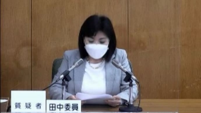 けやきネット「利用者登録の本人確認資料の提出」が電子申請できるよう、決算委員会で提案しました