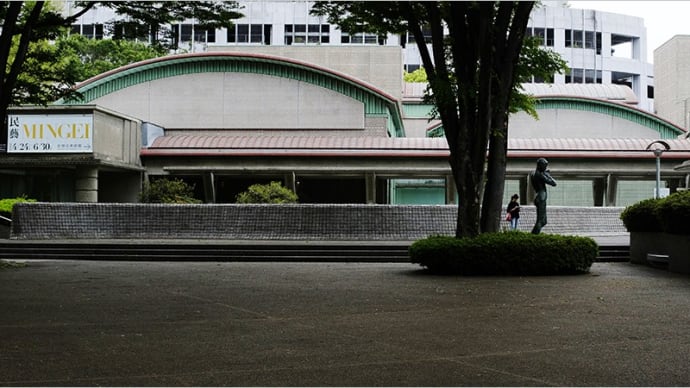 世田谷美術館へ