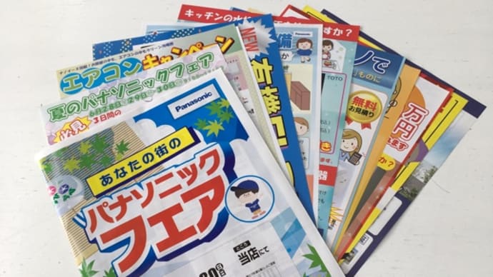 📢イベントのご案内📢