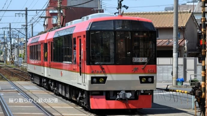 叡山電鉄 元田中(2025.4.27) 展望列車「きらら」デオ901-902号車 普通 鞍馬行き