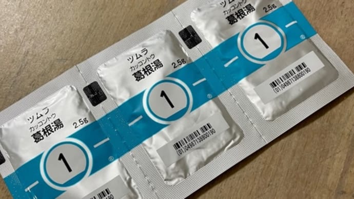 我が家のコロナ事情・・・その1