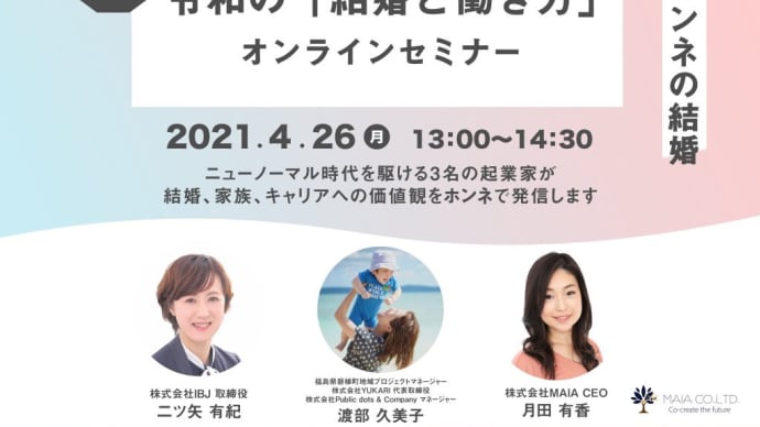 ハッシュタグ 渡部久美子 Goo Blog Gooブログ