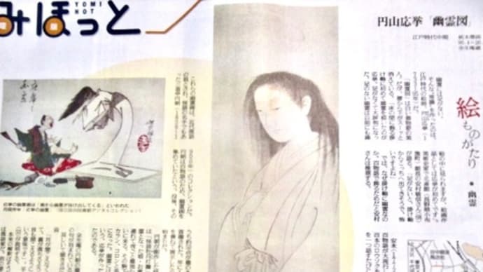 夏に聞かれなくなった怪談話