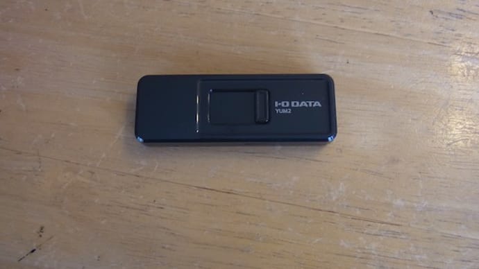 USBメモリデータ消去/データ復元　八王子のお客様