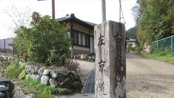 11/27 京都紀行(12) 京都トレイル(4) 大原・・・江文峠・・・静原神社