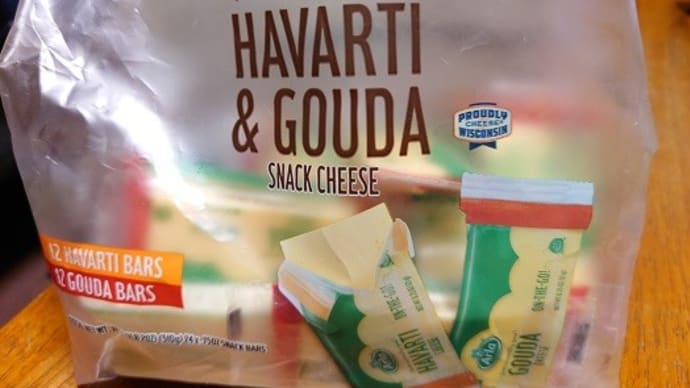 コストコで購入、ナチュラルチーズ〈ハバティ〉〈ゴーダ〉。