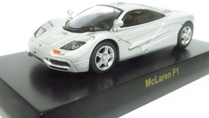 京商CVSコレ　McLaren F1