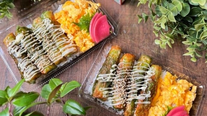 ちくわの磯辺揚げ弁当