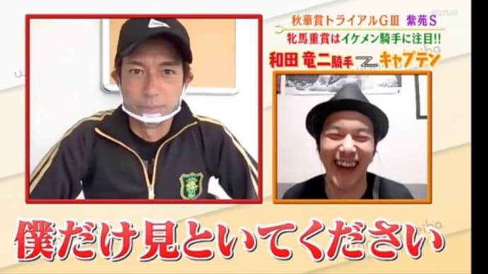 ハッシュタグ イケメン騎手 Goo Blog Gooブログ ハッシュタグ イケメン騎手 Goo Blog Gooブログ
