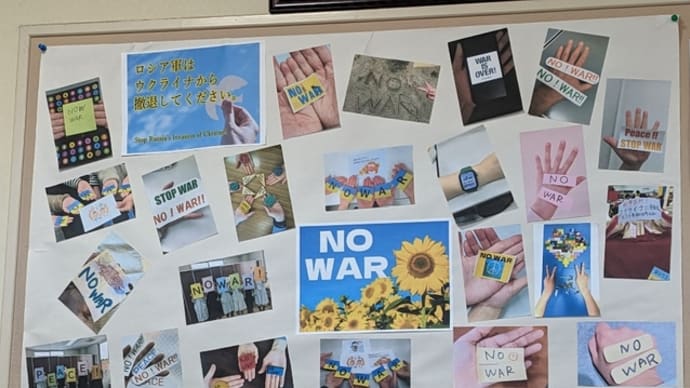 NO WAR