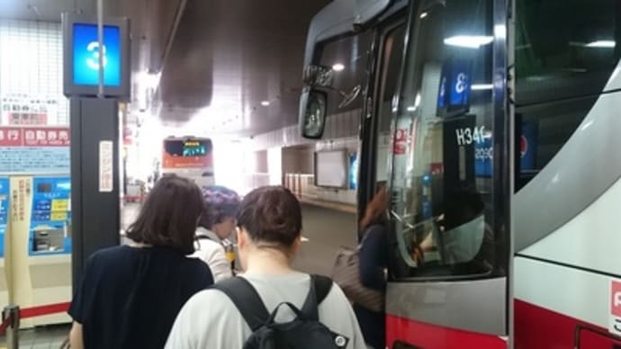 この乗り物は?