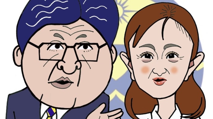 萩生田光一氏と生稲晃子さん