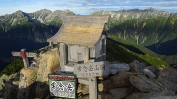 テント泊で横通岳、常念岳 6