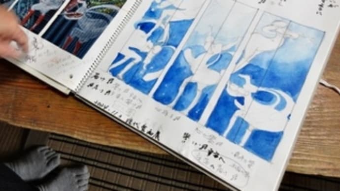 現代童画展の案内状をもらう