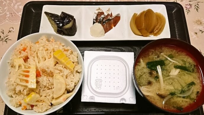 家で朝ご飯(タケノコご飯に野菜とキノコの味噌汁、納豆、サバのへしこ等)(2021年5月3日)