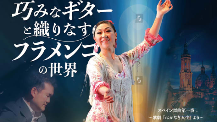 2021.11.6　東温市文化祭オープニングフェスティバル in 坊っちゃん劇場