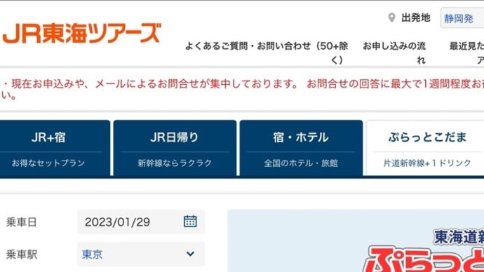 危なかった…危機一髪‼️