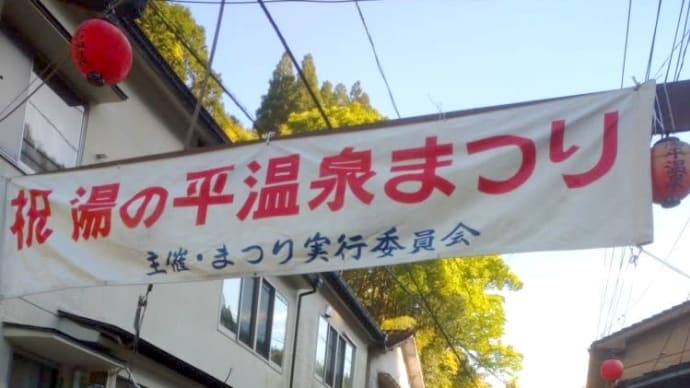 第145回 湯平温泉まつり①稚児行列