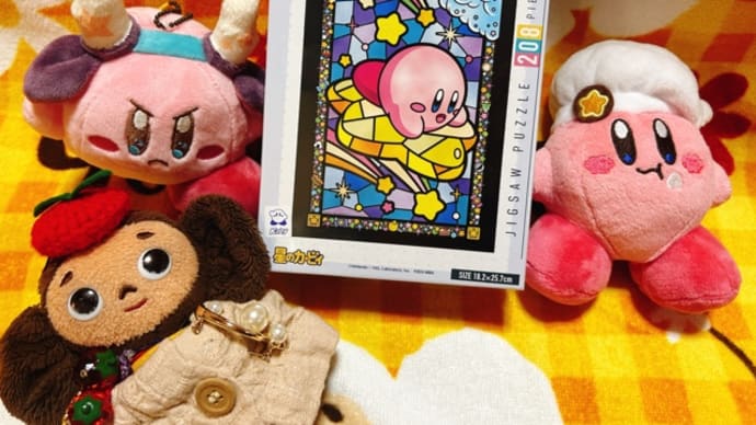 カービィちゃんのジグソーパズル
