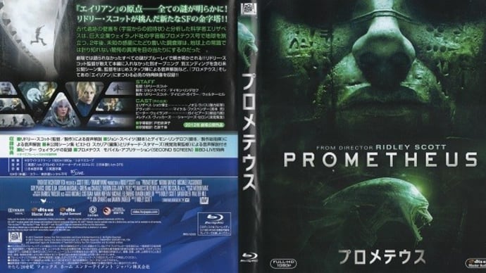 「プロメテウス(Prometheus)」(令和06年06月01日)。