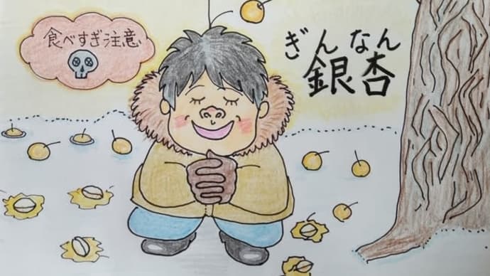 結婚て何 (2)