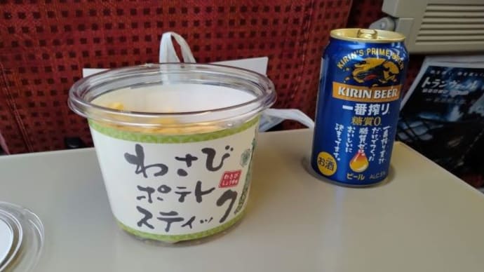 麒麟 一番搾り糖質0