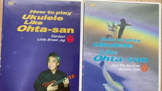 How to play Ukulele like Ohta-San (series) (1999)