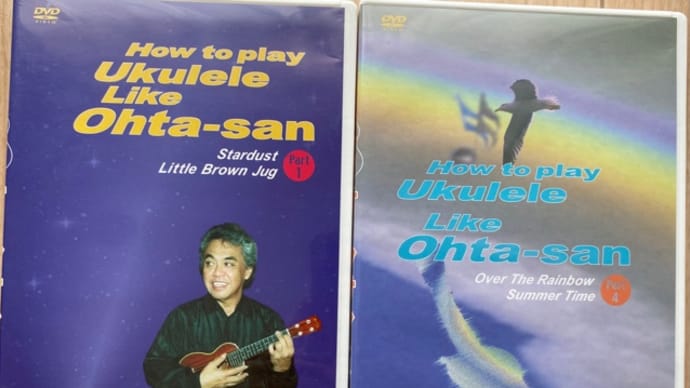How to play Ukulele like Ohta-San (series) (1999)