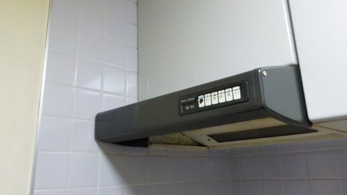 4日 船橋市海神 レンジフード交換と トイレ 換気扇交換工事 トイレ分はお客様ご支給分です。 FY-24C7 VE60 タカラスタンダード