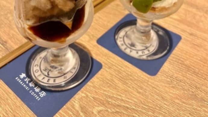 倉式珈琲店 かき氷パフェ