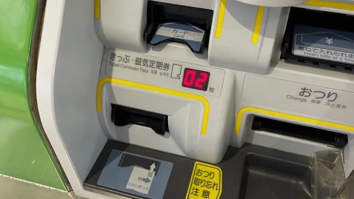 旅せよ平日!北陸新幹線編