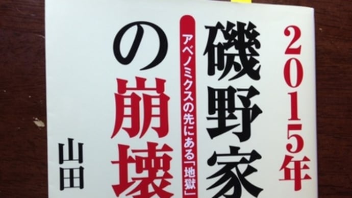 夏休みは読書もしないとね