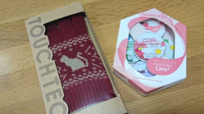 一足先に頂きました。