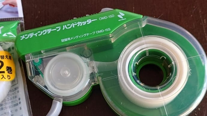 詰め替えとして使えるかな?