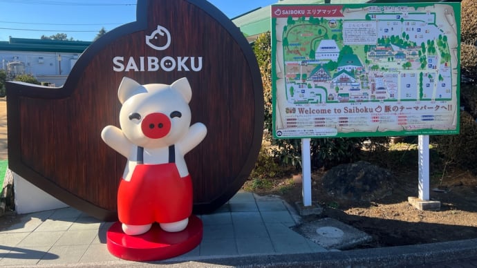 冬キャンプ、智光山公園キャンプ場