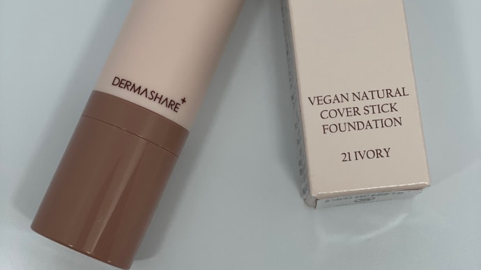 DERMASHARE ヴィーガンナチュラルカバー スティックファンデーション