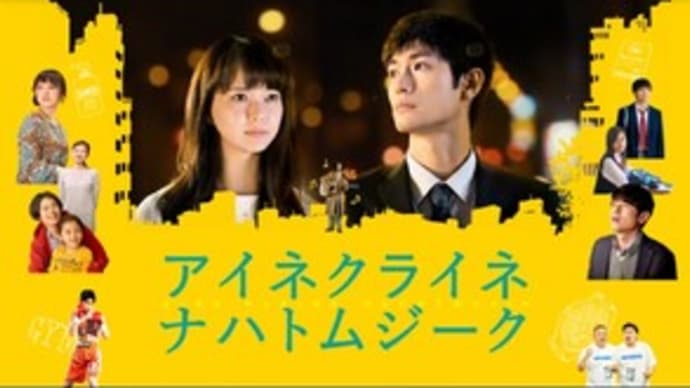 映画と貯金と食べたもの。。