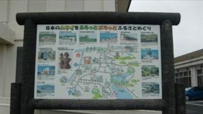 ご当地マンホール in 鳥取県旧羽合町(湯梨浜町)