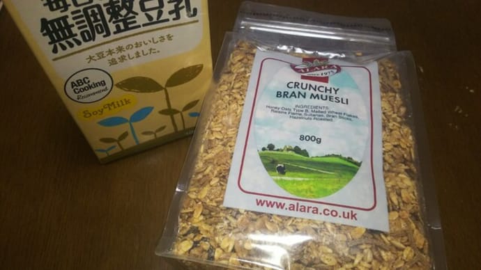 ミューズリーダイエット宣言