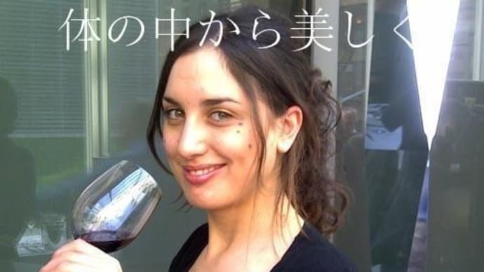 『オーガニックワイン』『無農薬ワイン』のメリットとは? 【やさしいワインです】